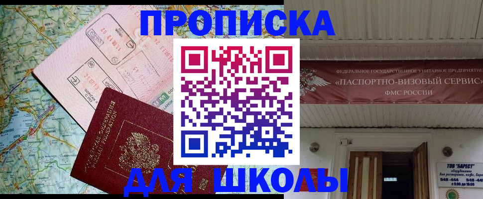 прописка поиск в Октябрьске